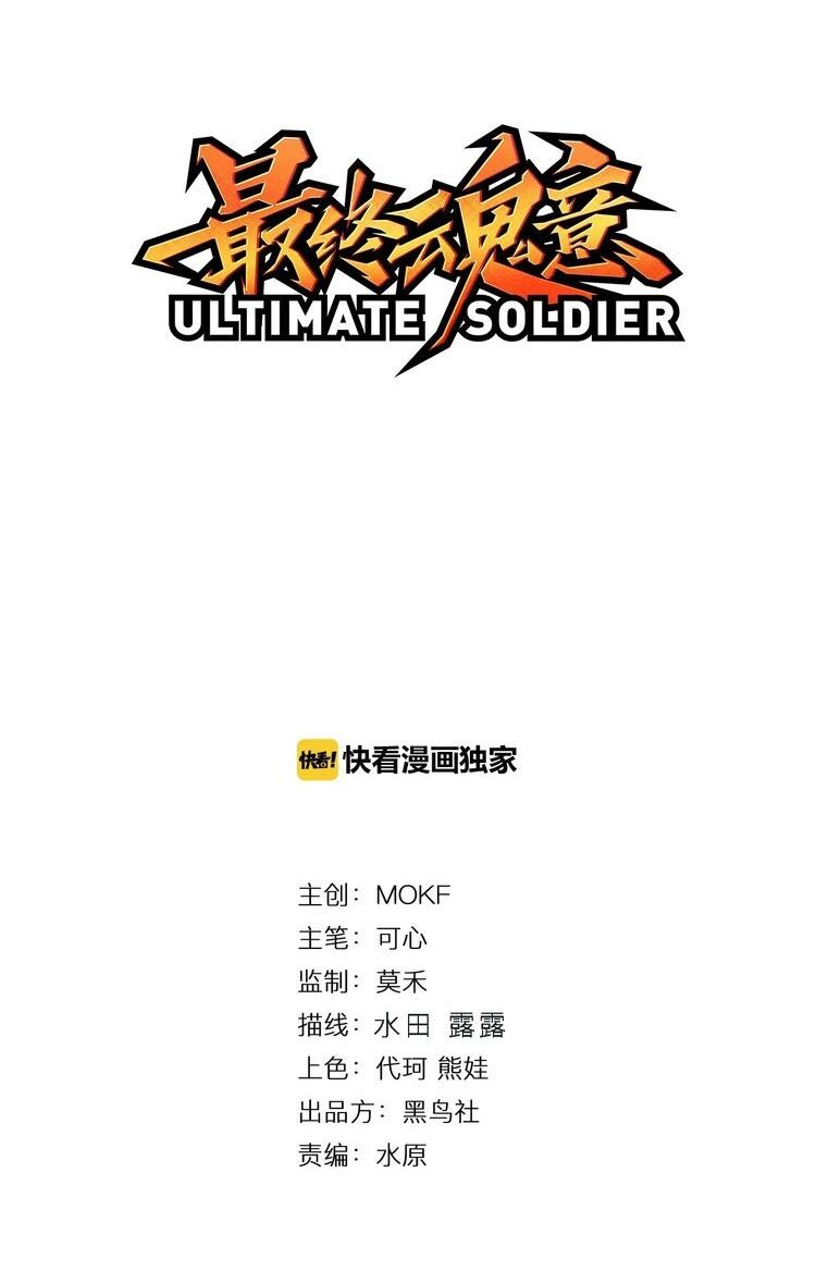 đọc truyện Giản Giới Chương 20 ảnh 4 tại Thiên Thai Truyện