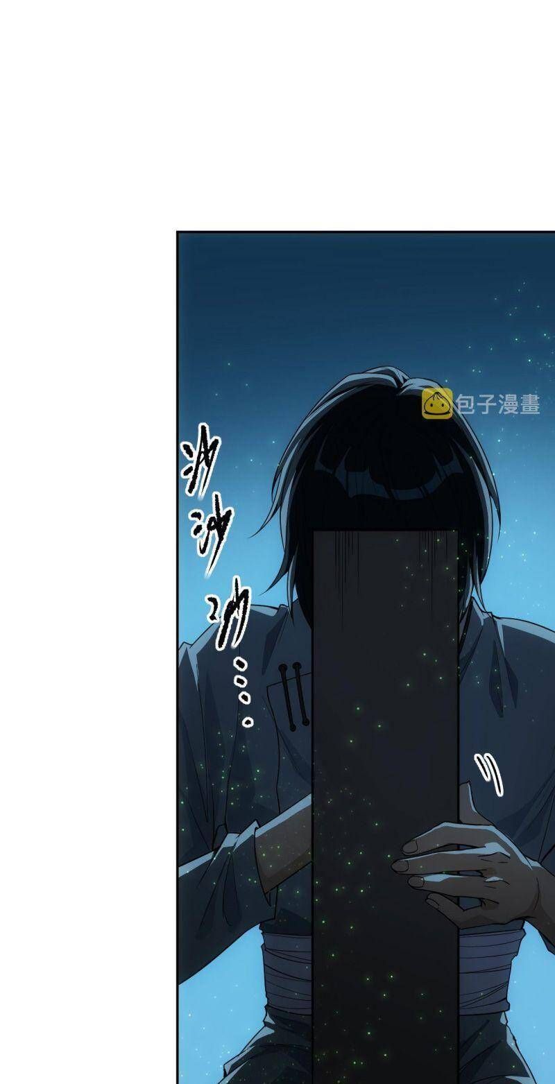 đọc truyện Giản Giới Chương 201 ảnh 29 tại Thiên Thai Truyện