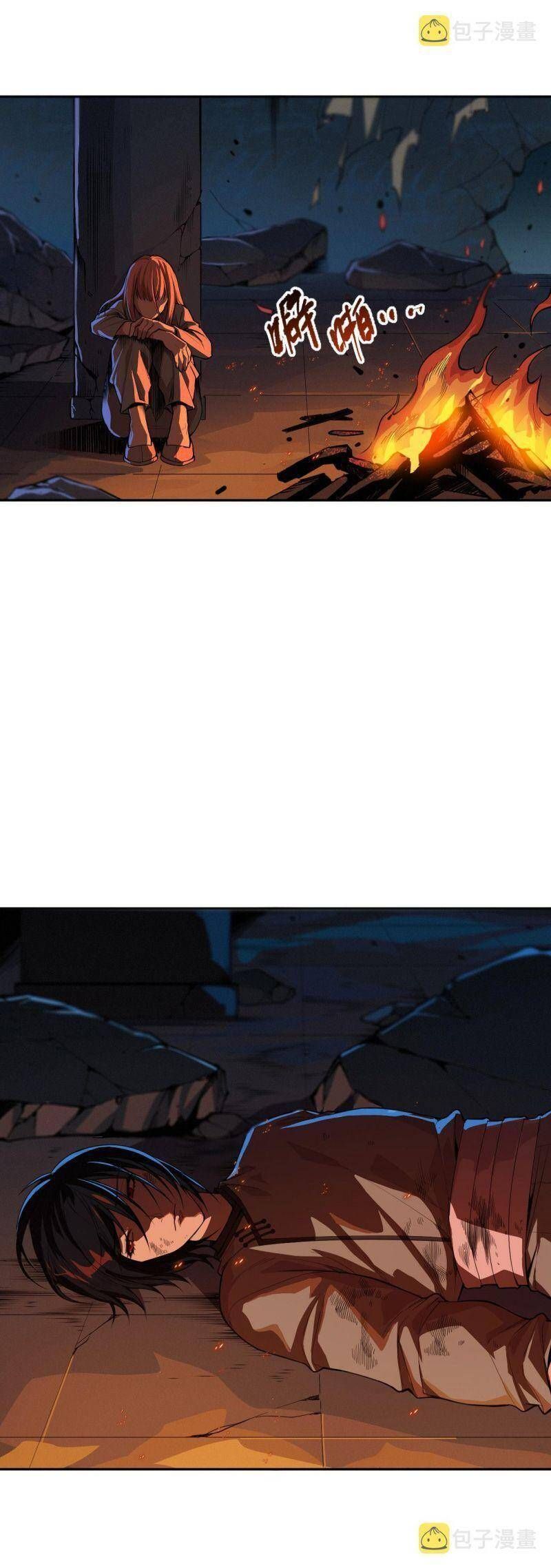 đọc truyện Giản Giới Chương 201 ảnh 5 tại Thiên Thai Truyện