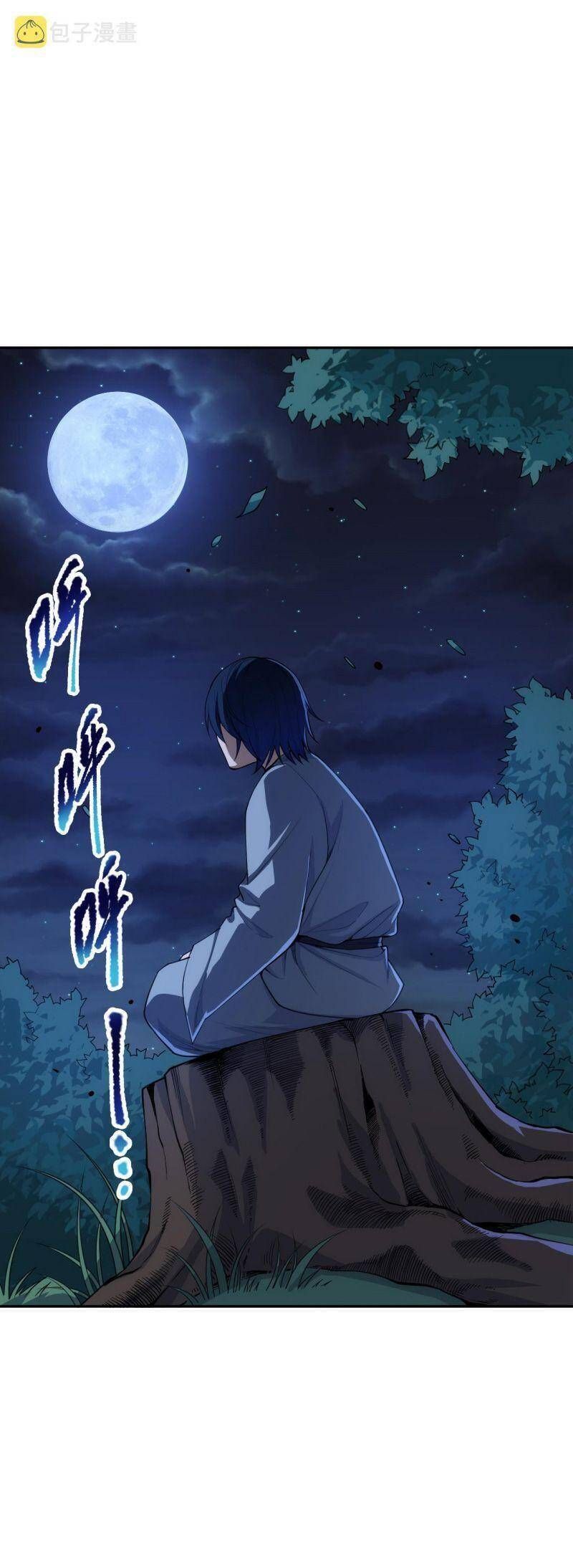 đọc truyện Giản Giới Chương 201 ảnh 53 tại Thiên Thai Truyện