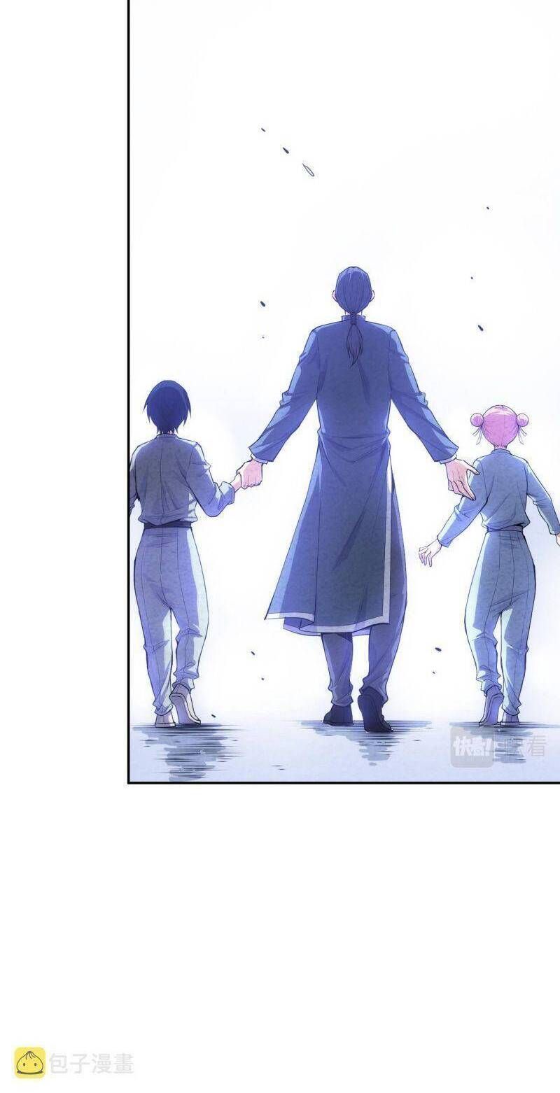 đọc truyện Giản Giới Chương 202 ảnh 7 tại Thiên Thai Truyện