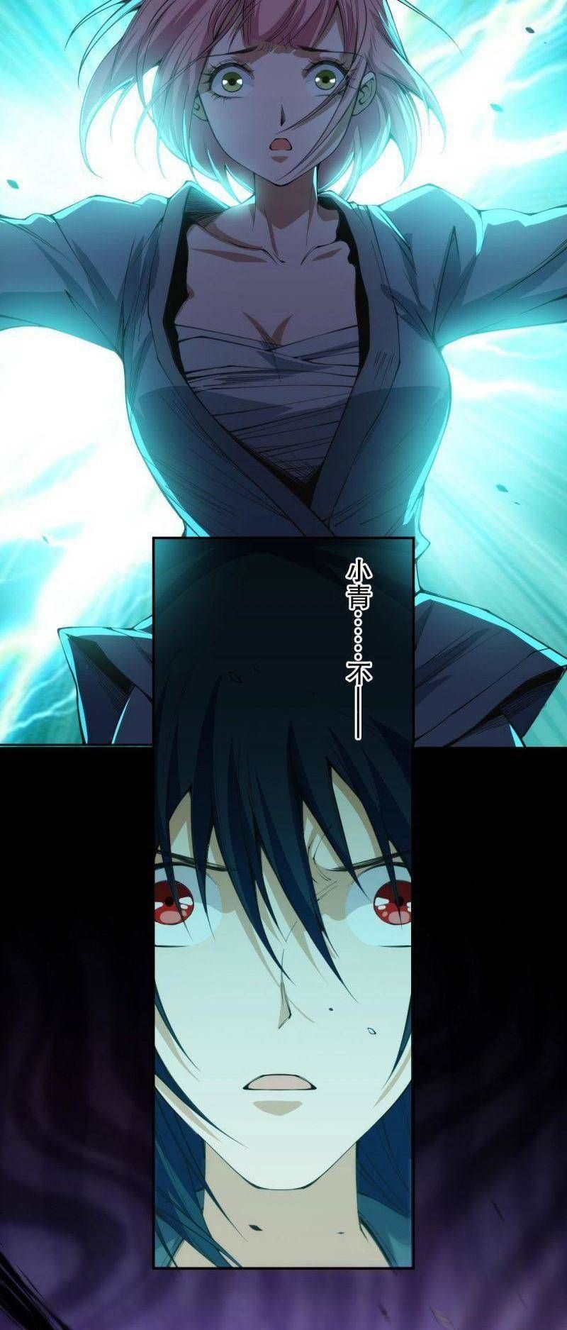 đọc truyện Giản Giới Chương 205 ảnh 50 tại Thiên Thai Truyện