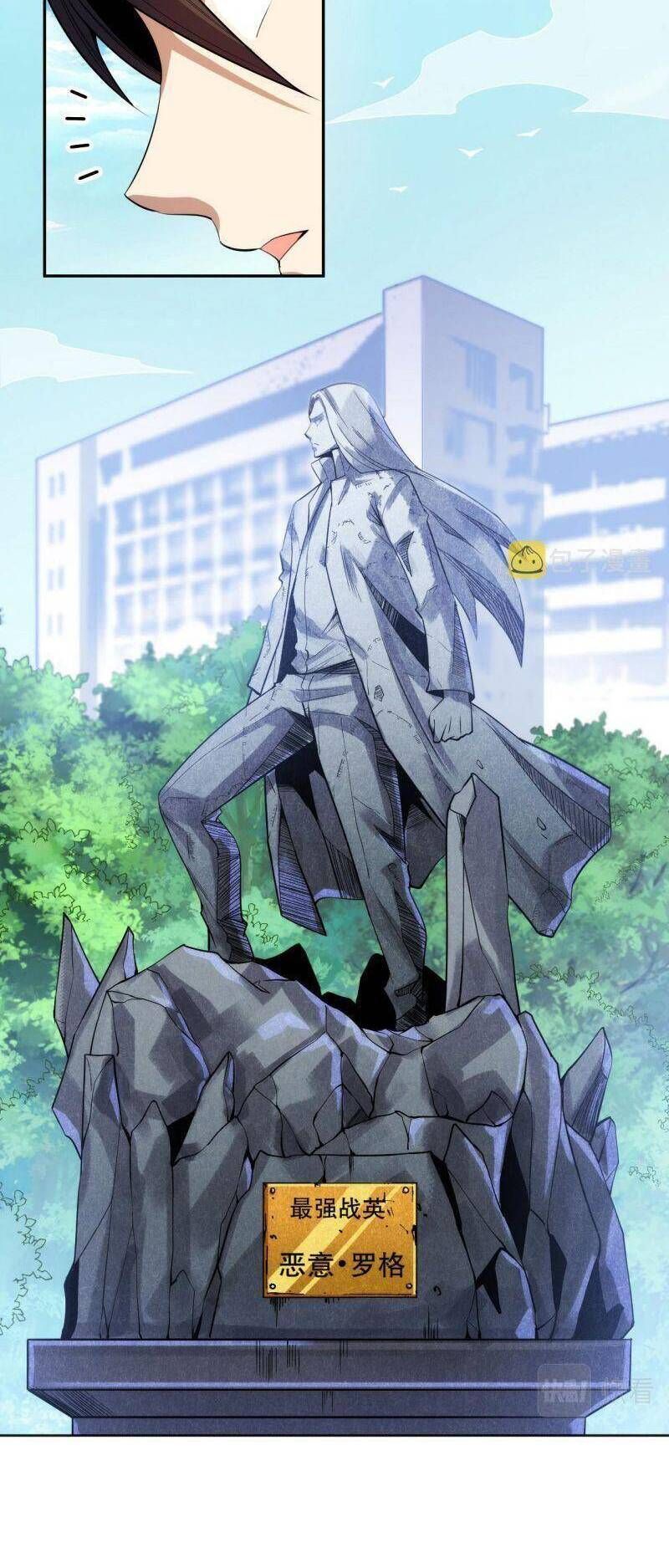 đọc truyện Giản Giới Chương 211 ảnh 44 tại Thiên Thai Truyện