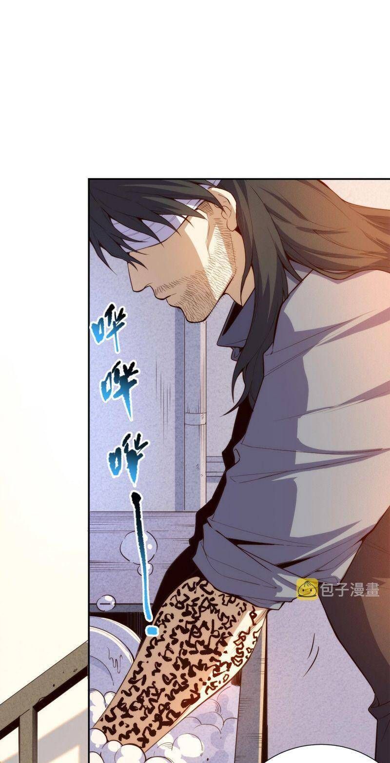 đọc truyện Giản Giới Chương 213 ảnh 21 tại Thiên Thai Truyện