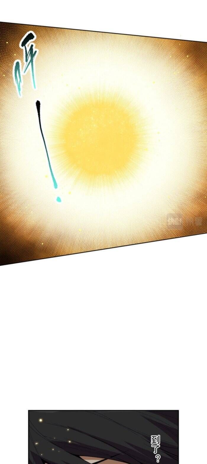 đọc truyện Giản Giới Chương 216 ảnh 12 tại Thiên Thai Truyện