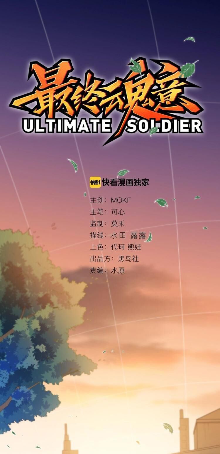 đọc truyện Giản Giới Chương 30 ảnh 3 tại Thiên Thai Truyện