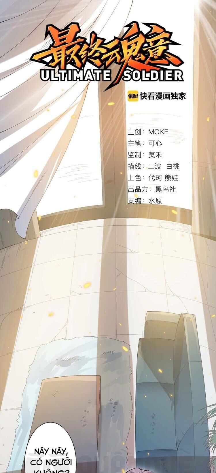 đọc truyện Giản Giới Chương 32 ảnh 3 tại Thiên Thai Truyện