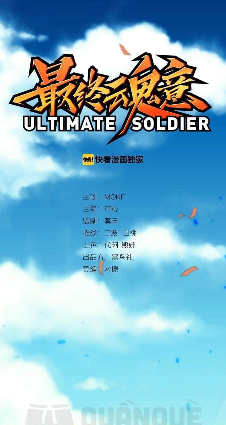 đọc truyện Giản Giới Chương 34 ảnh 3 tại Thiên Thai Truyện