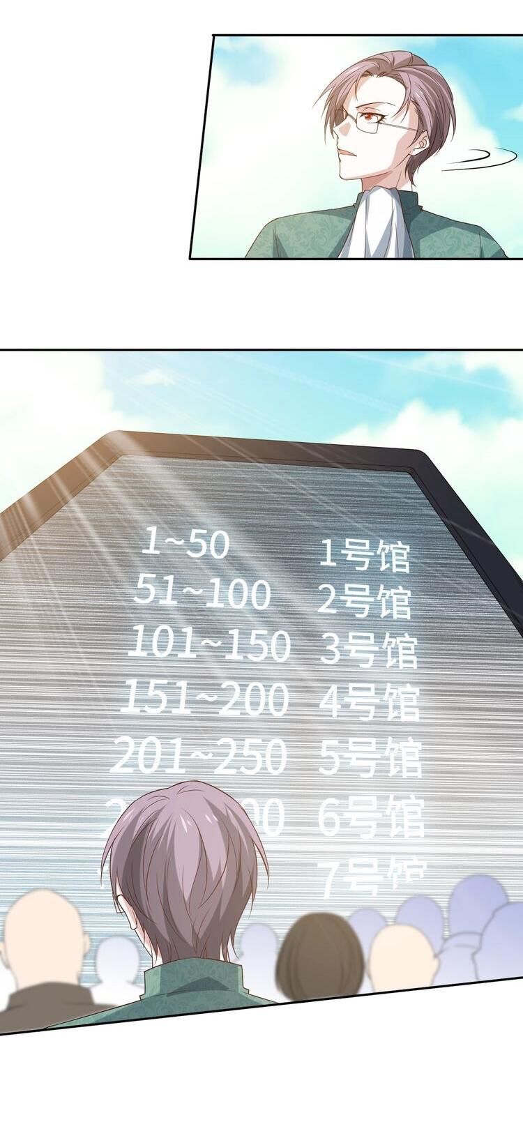 đọc truyện Giản Giới Chương 35.2 ảnh 21 tại Thiên Thai Truyện