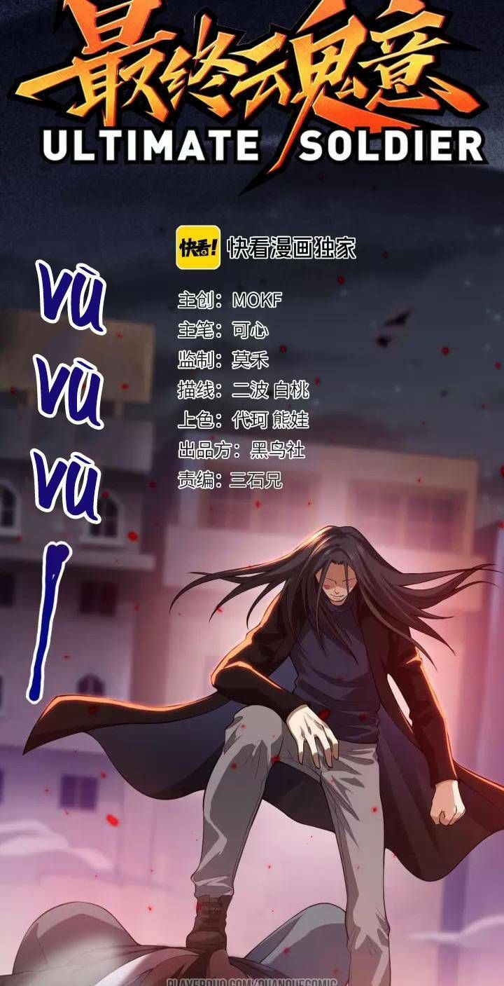 đọc truyện Giản Giới Chương 67 ảnh 5 tại Thiên Thai Truyện