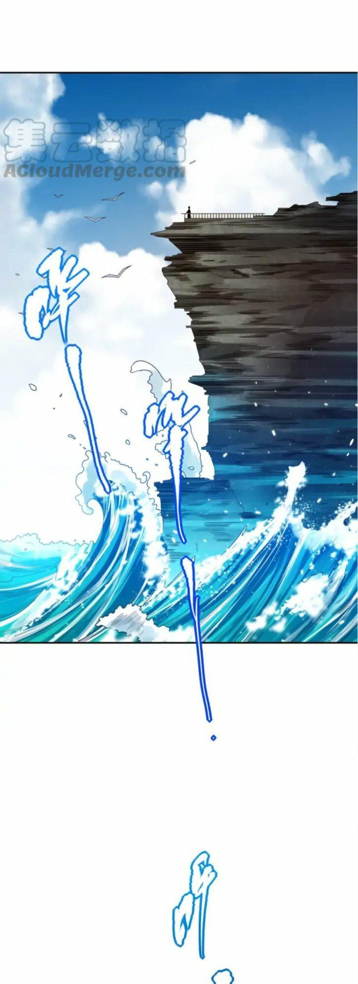 đọc truyện Giản Giới Chương 85 ảnh 46 tại Thiên Thai Truyện