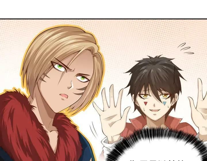 đọc truyện Giản Giới Chương 86 ảnh 21 tại Thiên Thai Truyện