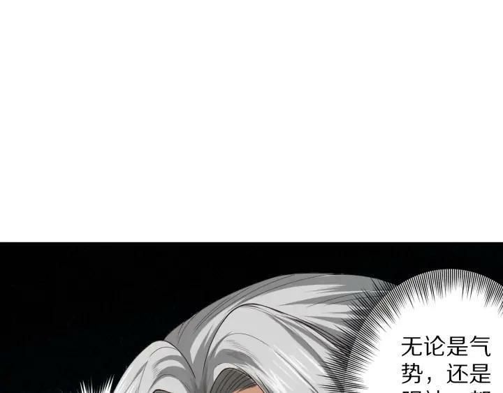 đọc truyện Giản Giới Chương 86 ảnh 31 tại Thiên Thai Truyện