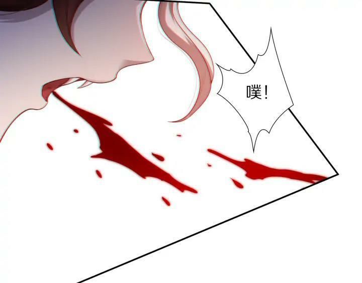 đọc truyện Giản Giới Chương 87 ảnh 120 tại Thiên Thai Truyện