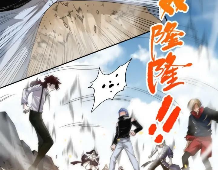 đọc truyện Giản Giới Chương 87 ảnh 56 tại Thiên Thai Truyện