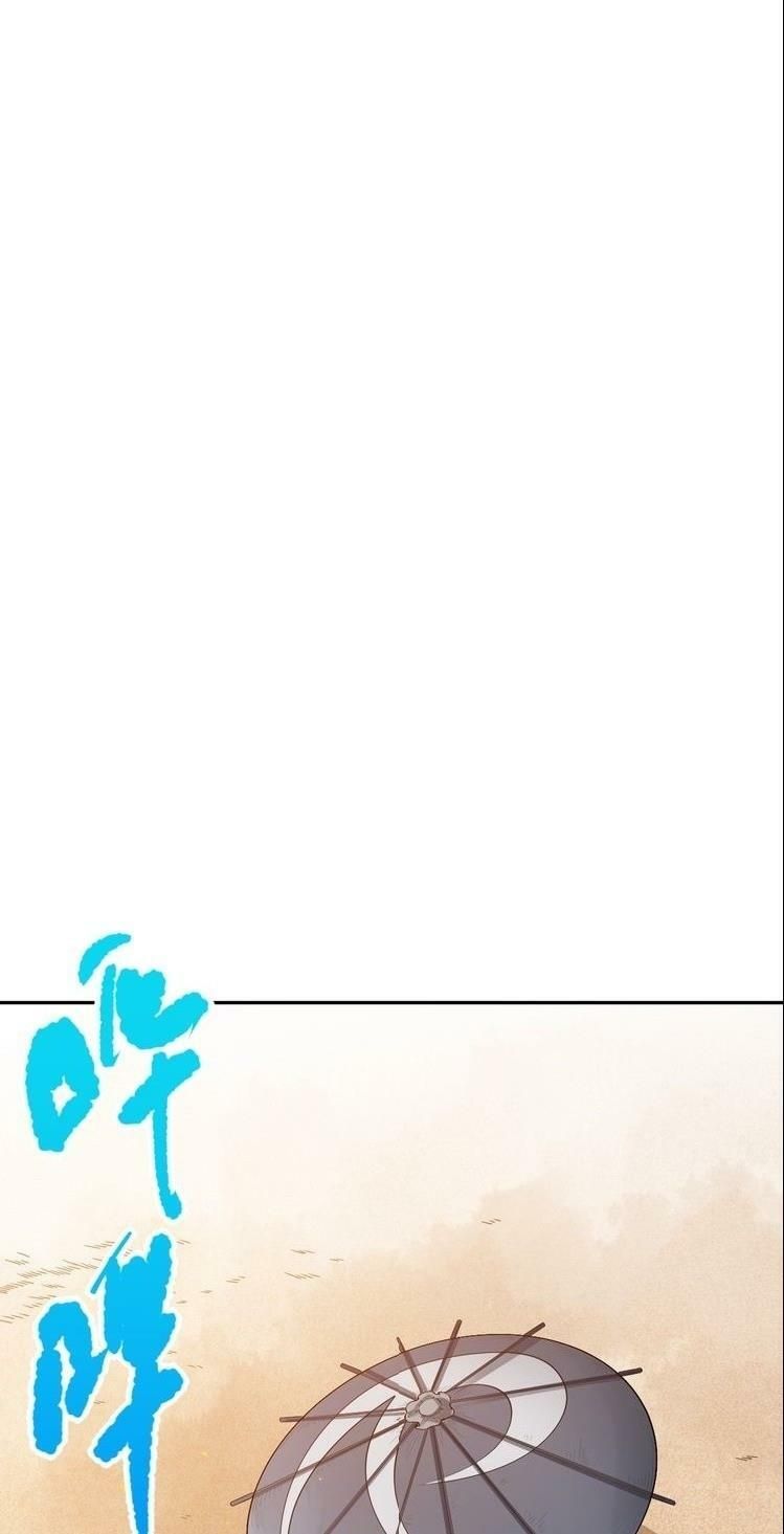 đọc truyện Giản Giới Chương 93 ảnh 69 tại Thiên Thai Truyện