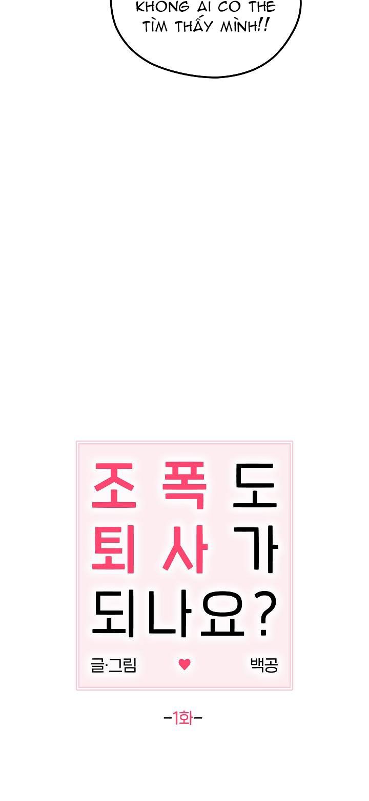 đọc truyện Giang Hồ Gác Kiếm Có Được Không? Chương 1 ảnh 14 tại Thiên Thai Truyện