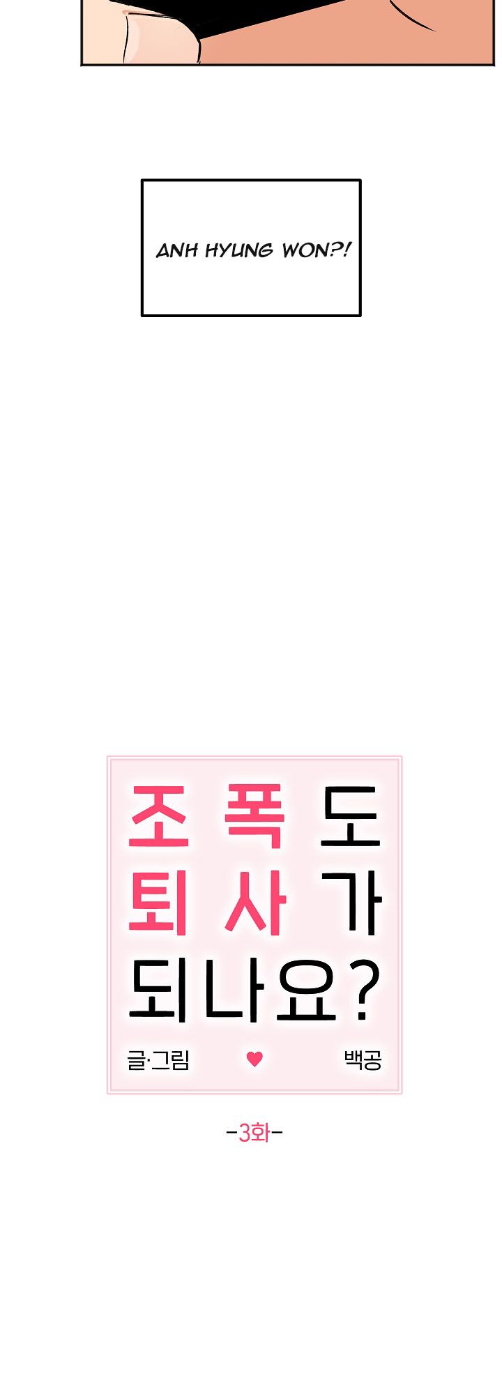 đọc truyện Giang Hồ Gác Kiếm Có Được Không? Chương 3 ảnh 22 tại Thiên Thai Truyện