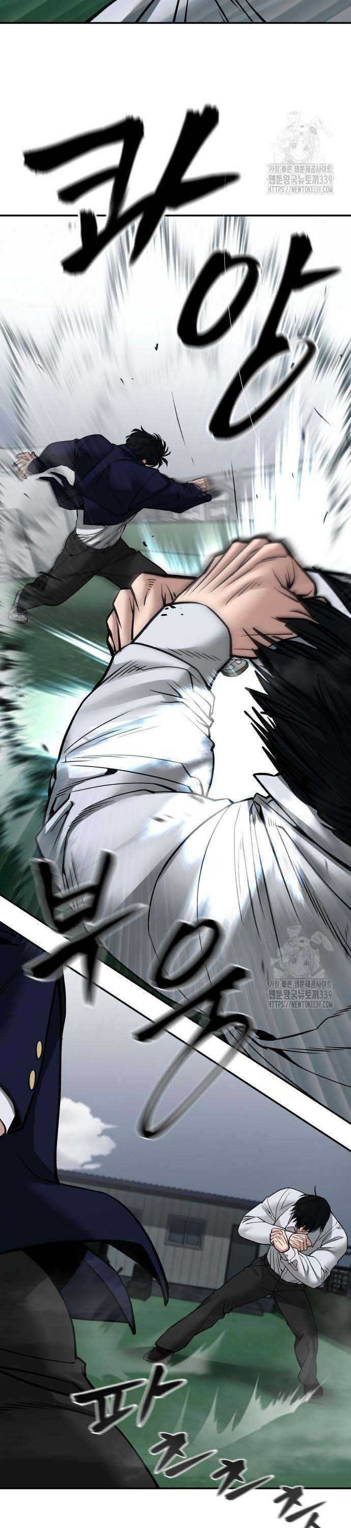 đọc truyện Giang Hồ Thực Thi Công Lý Chương 102.5 ảnh 37 tại Thiên Thai Truyện