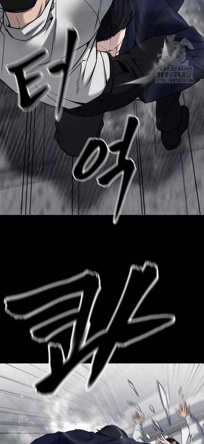 đọc truyện Giang Hồ Thực Thi Công Lý Chương 104.5 ảnh 55 tại Thiên Thai Truyện