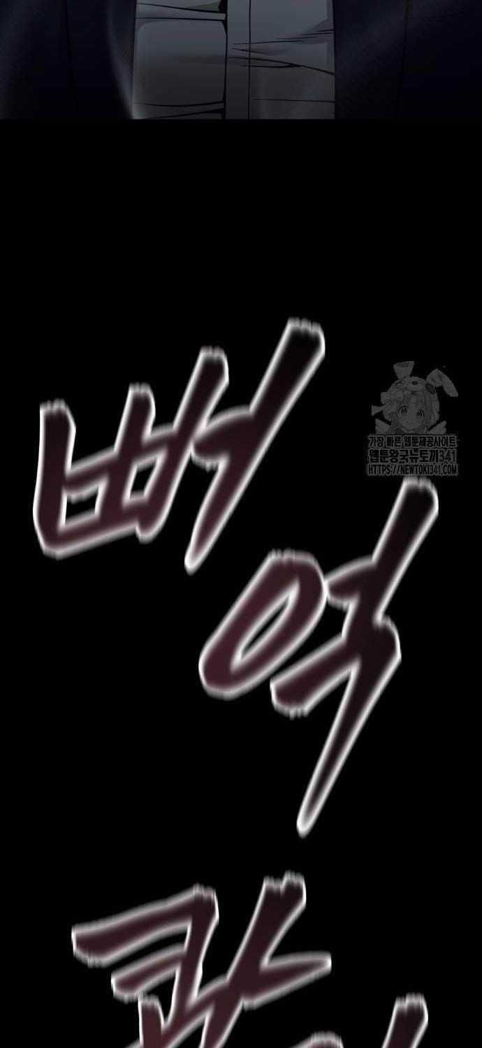 đọc truyện Giang Hồ Thực Thi Công Lý Chương 104.5 ảnh 59 tại Thiên Thai Truyện