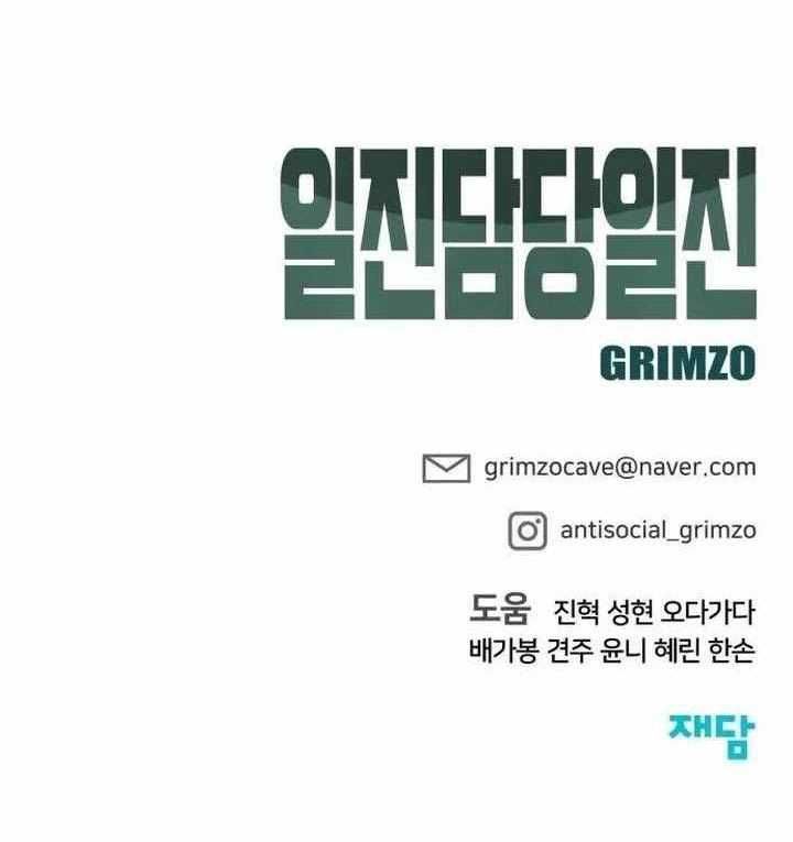 đọc truyện Giang Hồ Thực Thi Công Lý Chương 108 ảnh 156 tại Thiên Thai Truyện