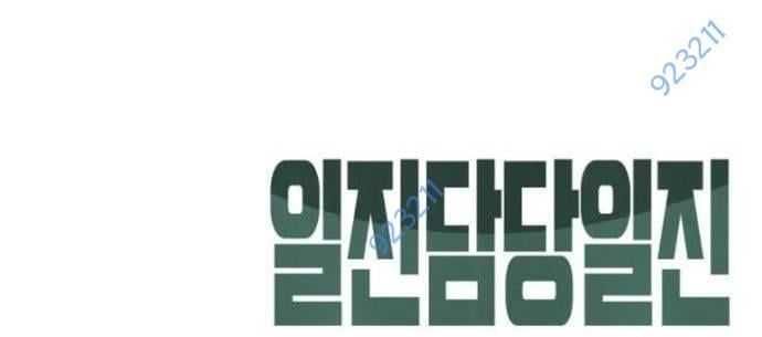 đọc truyện Giang Hồ Thực Thi Công Lý Chương 109 ảnh 262 tại Thiên Thai Truyện