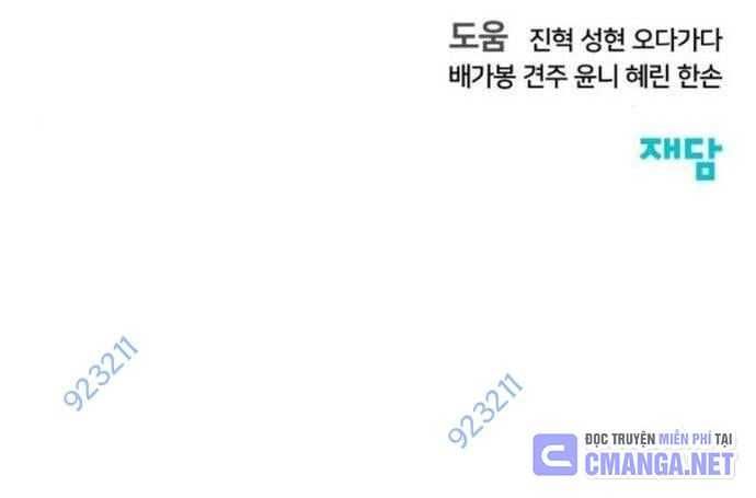 đọc truyện Giang Hồ Thực Thi Công Lý Chương 109 ảnh 264 tại Thiên Thai Truyện