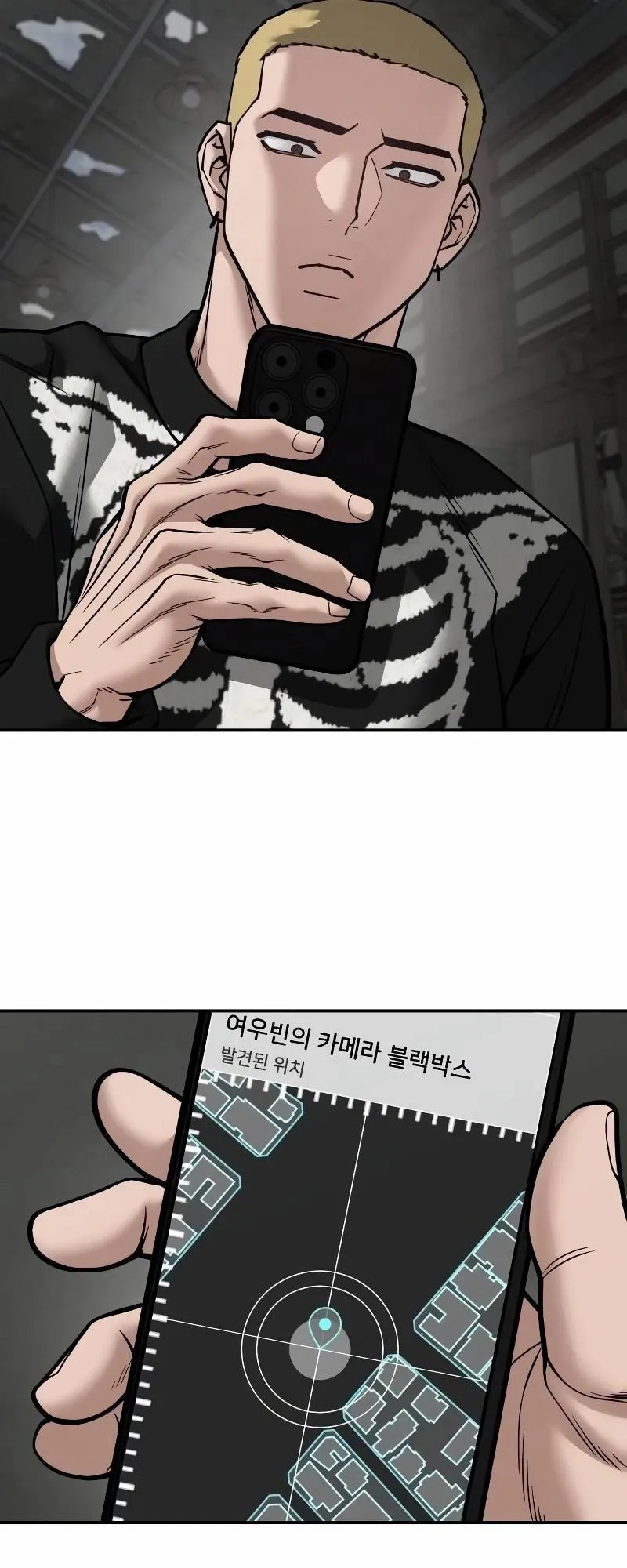 đọc truyện Giang Hồ Thực Thi Công Lý Chương 110 ảnh 61 tại Thiên Thai Truyện