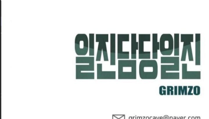 đọc truyện Giang Hồ Thực Thi Công Lý Chương 115 ảnh 83 tại Thiên Thai Truyện