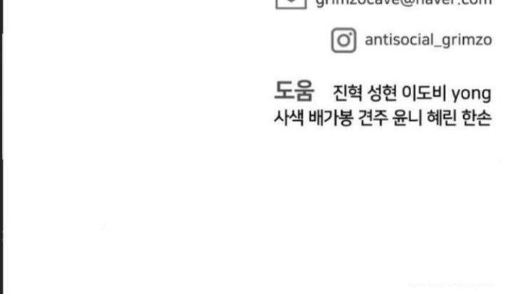 đọc truyện Giang Hồ Thực Thi Công Lý Chương 115 ảnh 84 tại Thiên Thai Truyện