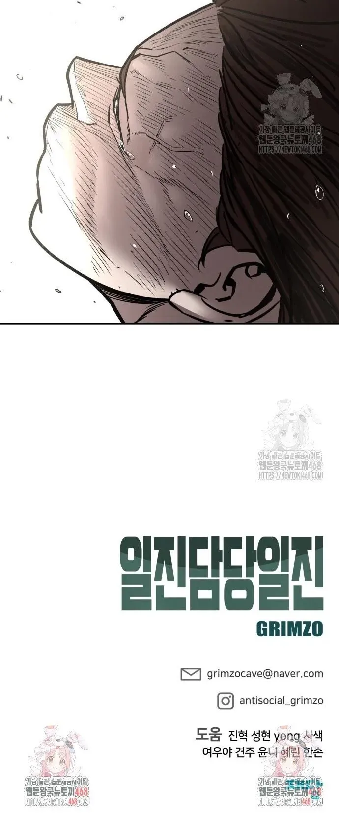 đọc truyện Giang Hồ Thực Thi Công Lý Chương 130 ảnh 43 tại Thiên Thai Truyện