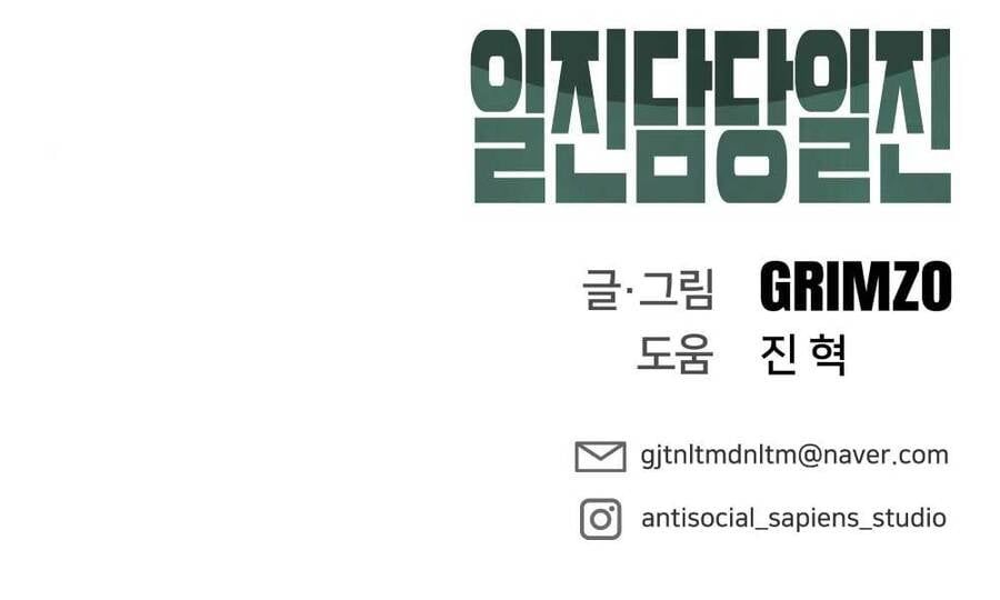 đọc truyện Giang Hồ Thực Thi Công Lý Chương 16.5 ảnh 186 tại Thiên Thai Truyện