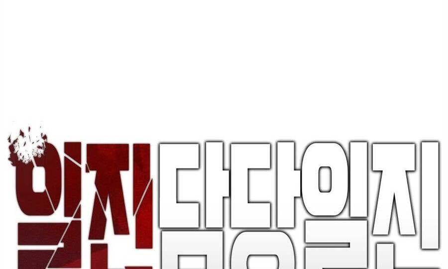 đọc truyện Giang Hồ Thực Thi Công Lý Chương 17 ảnh 3 tại Thiên Thai Truyện