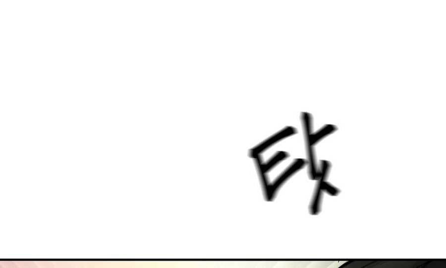 đọc truyện Giang Hồ Thực Thi Công Lý Chương 17 ảnh 293 tại Thiên Thai Truyện