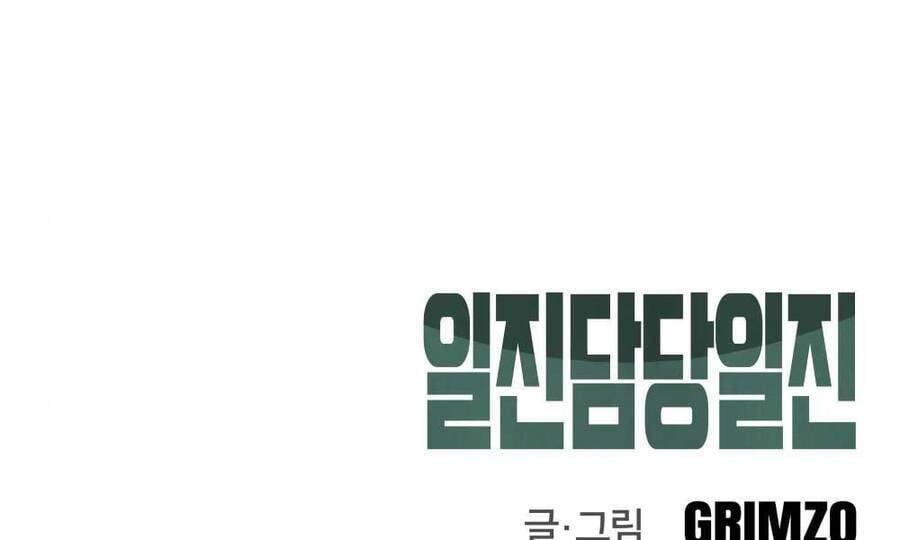 đọc truyện Giang Hồ Thực Thi Công Lý Chương 17 ảnh 317 tại Thiên Thai Truyện