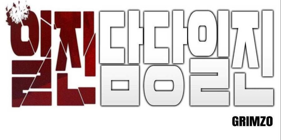 đọc truyện Giang Hồ Thực Thi Công Lý Chương 18 ảnh 4 tại Thiên Thai Truyện