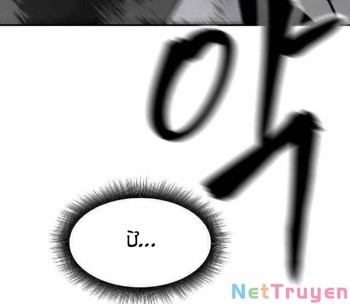 đọc truyện Giang Hồ Thực Thi Công Lý Chương 20 ảnh 167 tại Thiên Thai Truyện