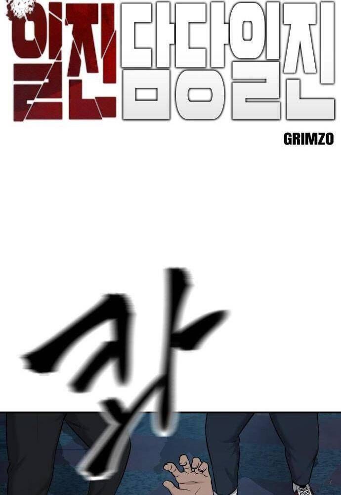 đọc truyện Giang Hồ Thực Thi Công Lý Chương 24 ảnh 3 tại Thiên Thai Truyện