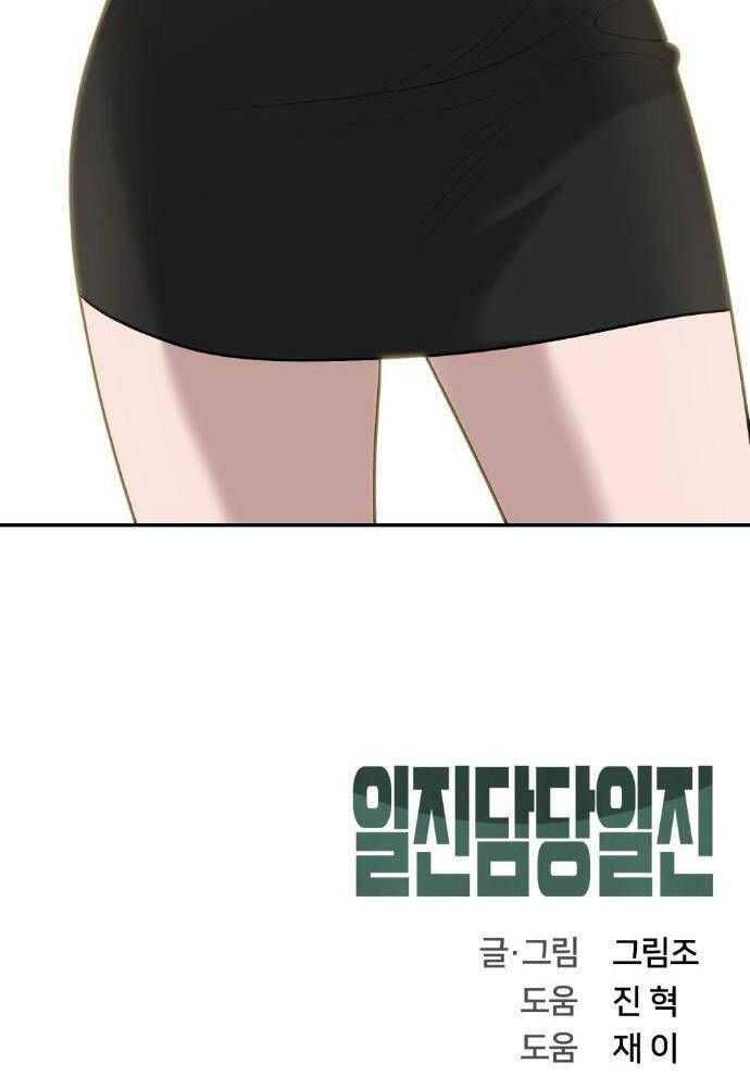 đọc truyện Giang Hồ Thực Thi Công Lý Chương 24 ảnh 152 tại Thiên Thai Truyện