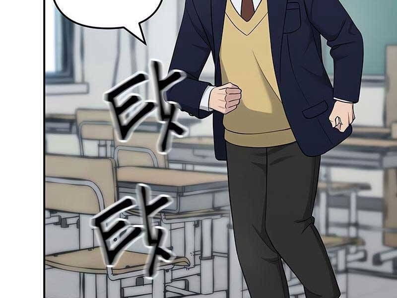 đọc truyện Giang Hồ Thực Thi Công Lý Chương 27 ảnh 151 tại Thiên Thai Truyện