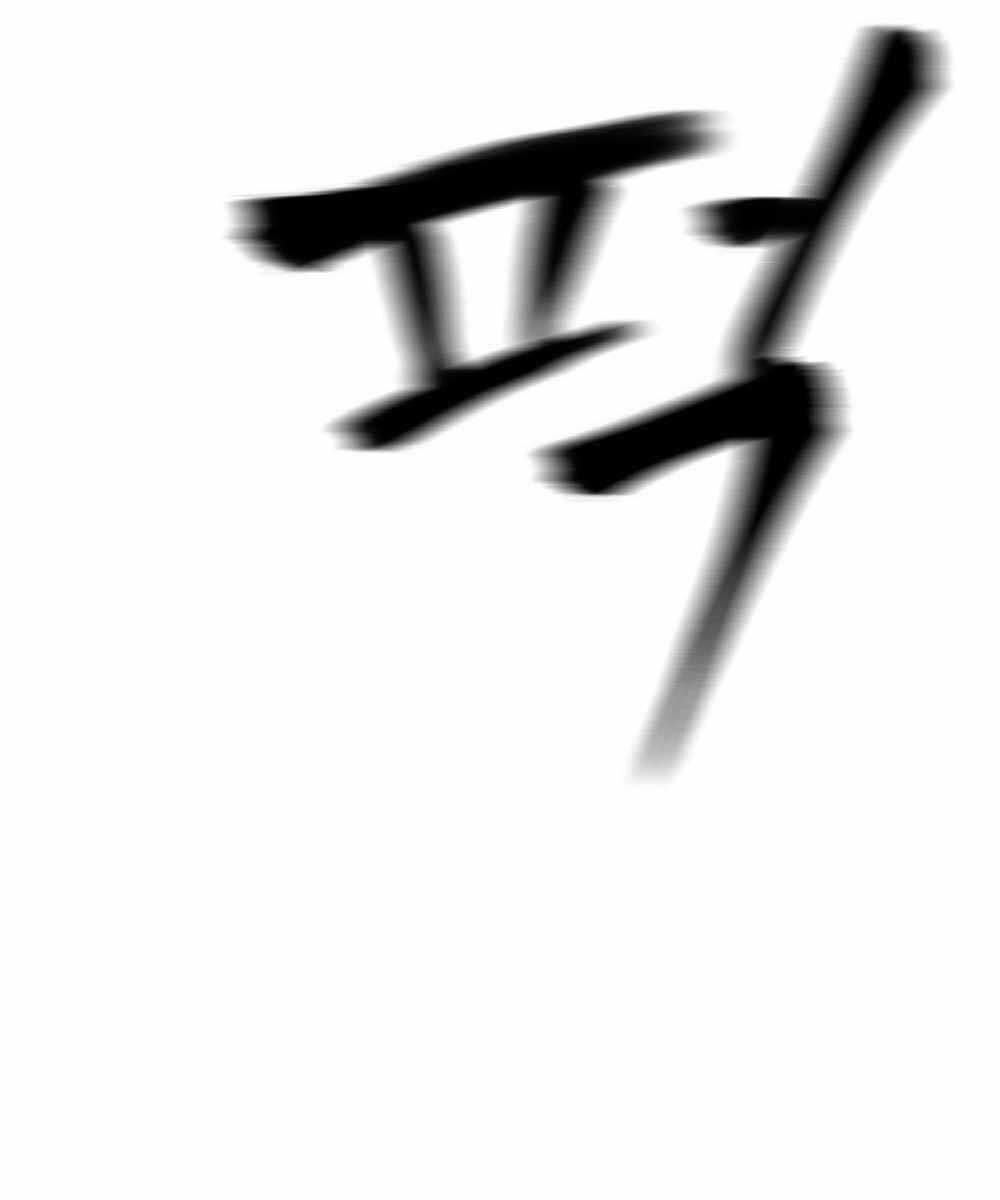 đọc truyện Giang Hồ Thực Thi Công Lý Chương 30.5 ảnh 58 tại Thiên Thai Truyện