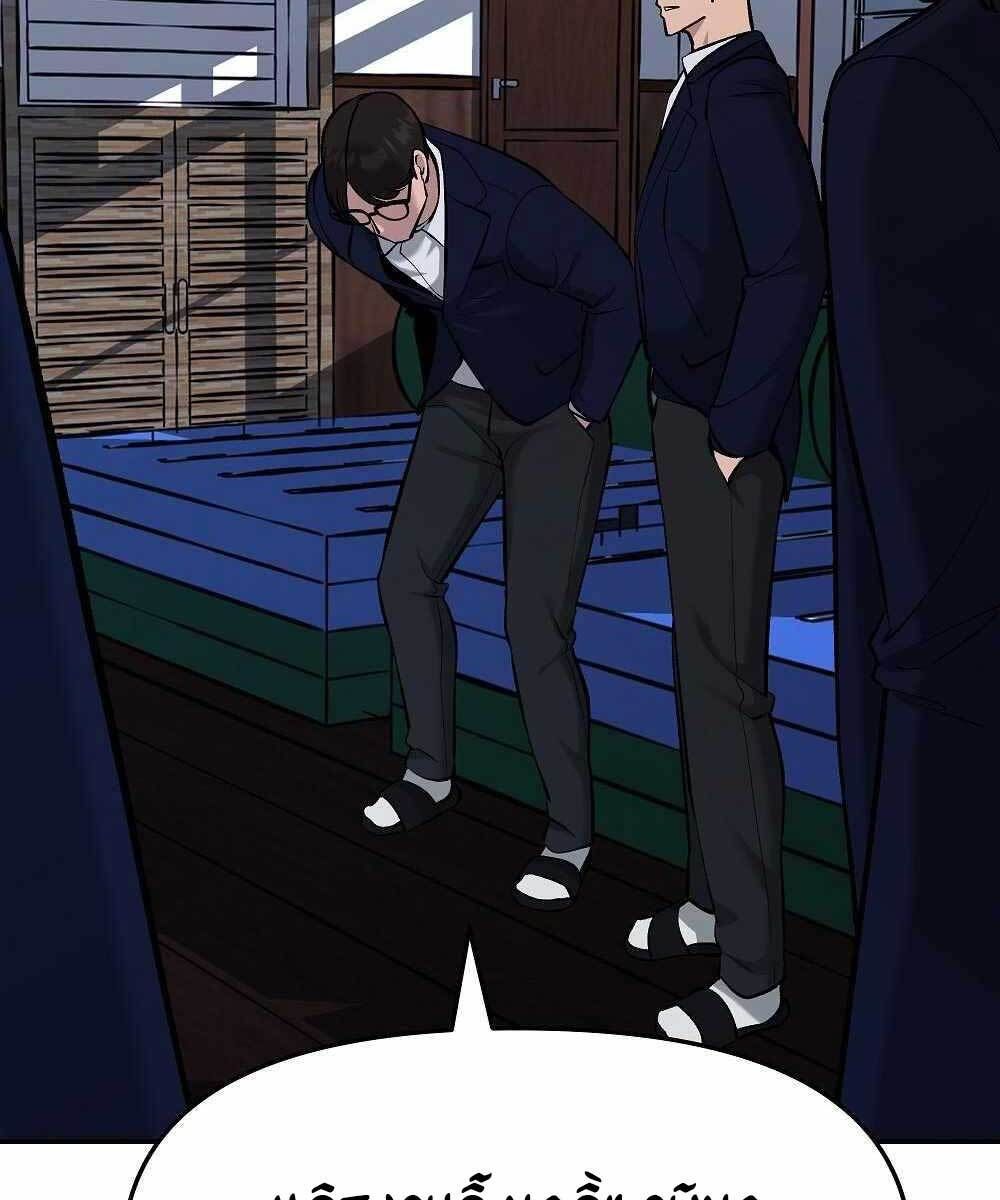 đọc truyện Giang Hồ Thực Thi Công Lý Chương 30 ảnh 78 tại Thiên Thai Truyện