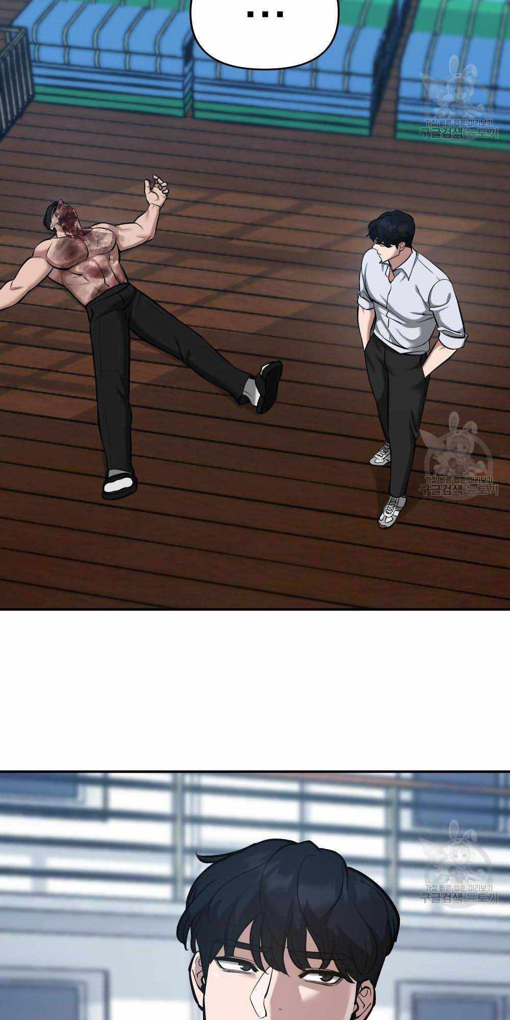 đọc truyện Giang Hồ Thực Thi Công Lý Chương 34 ảnh 13 tại Thiên Thai Truyện