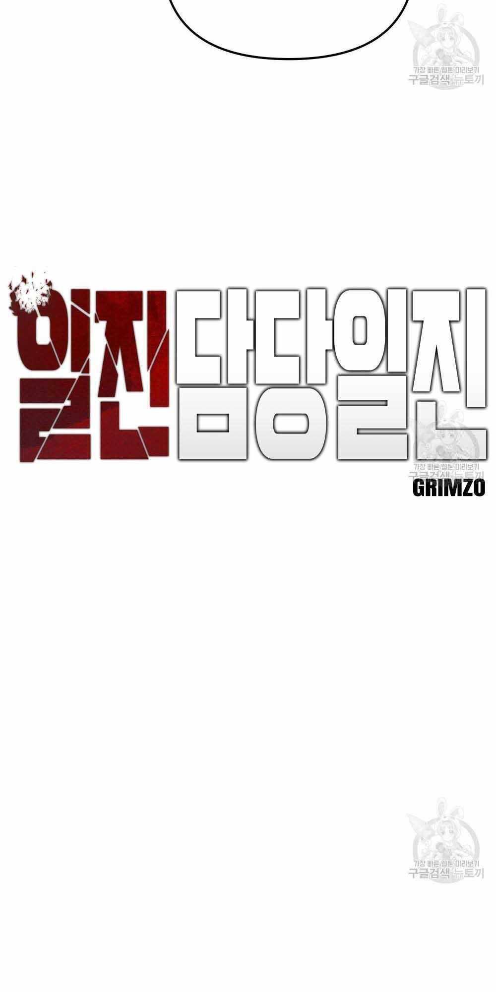 đọc truyện Giang Hồ Thực Thi Công Lý Chương 34 ảnh 18 tại Thiên Thai Truyện