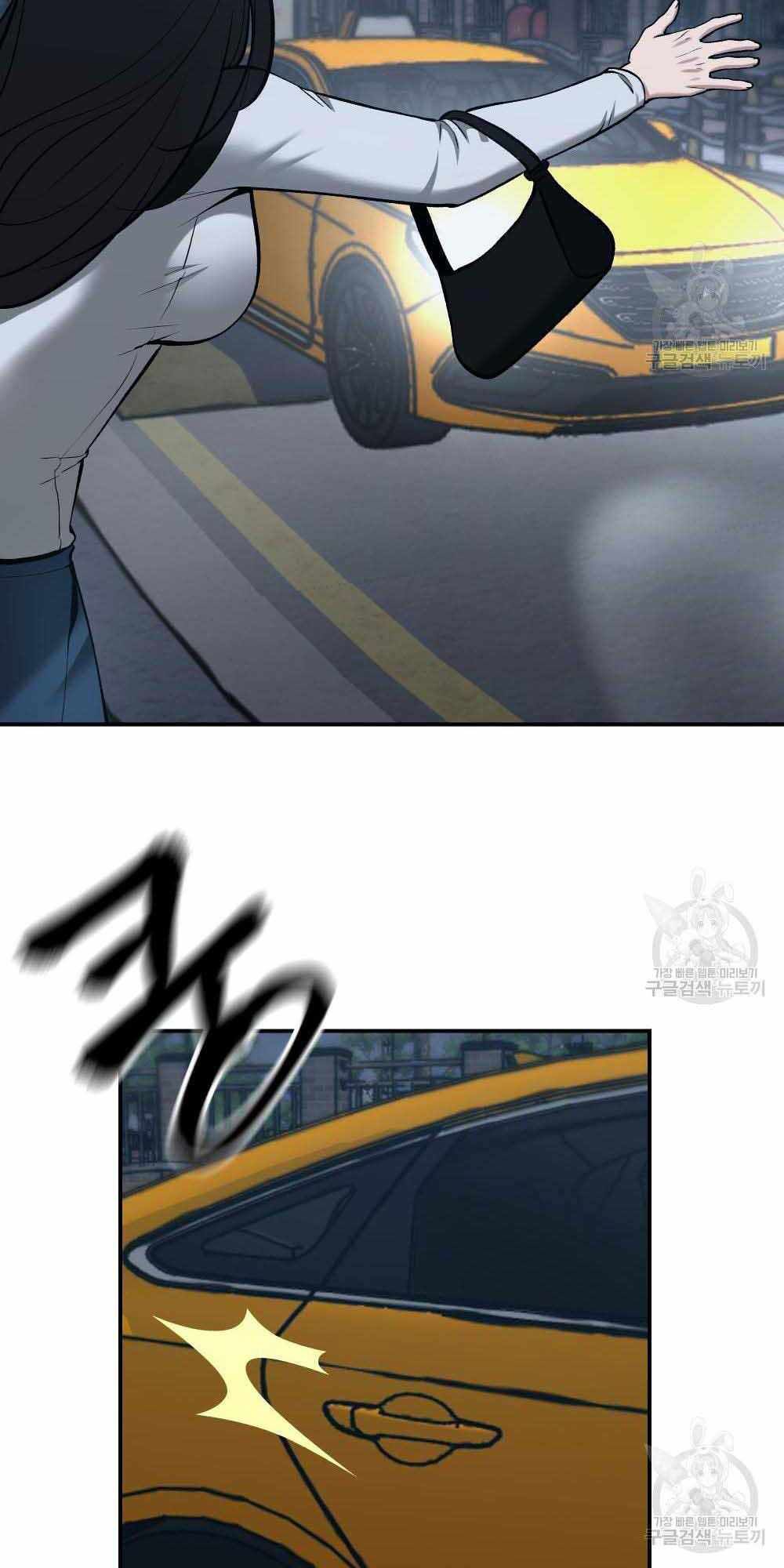 đọc truyện Giang Hồ Thực Thi Công Lý Chương 34 ảnh 44 tại Thiên Thai Truyện