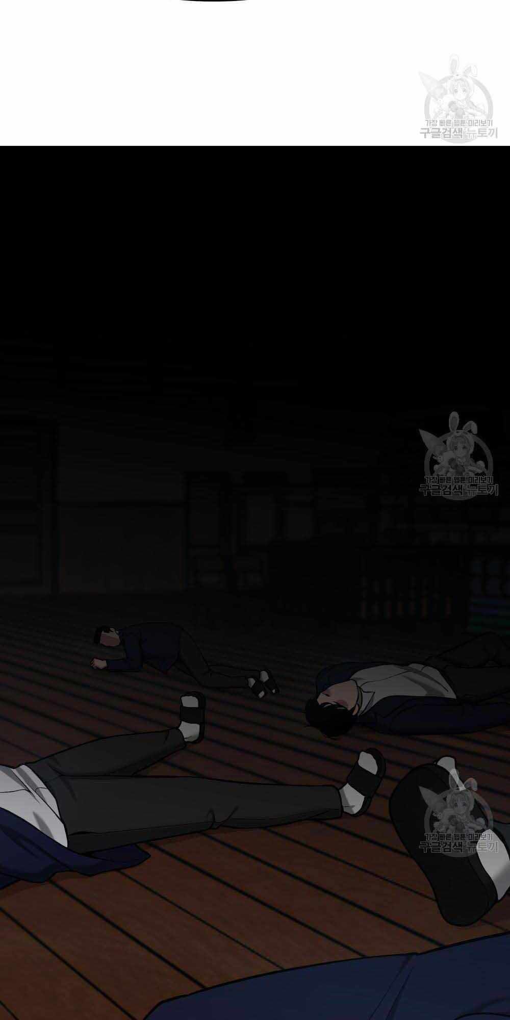 đọc truyện Giang Hồ Thực Thi Công Lý Chương 34 ảnh 49 tại Thiên Thai Truyện