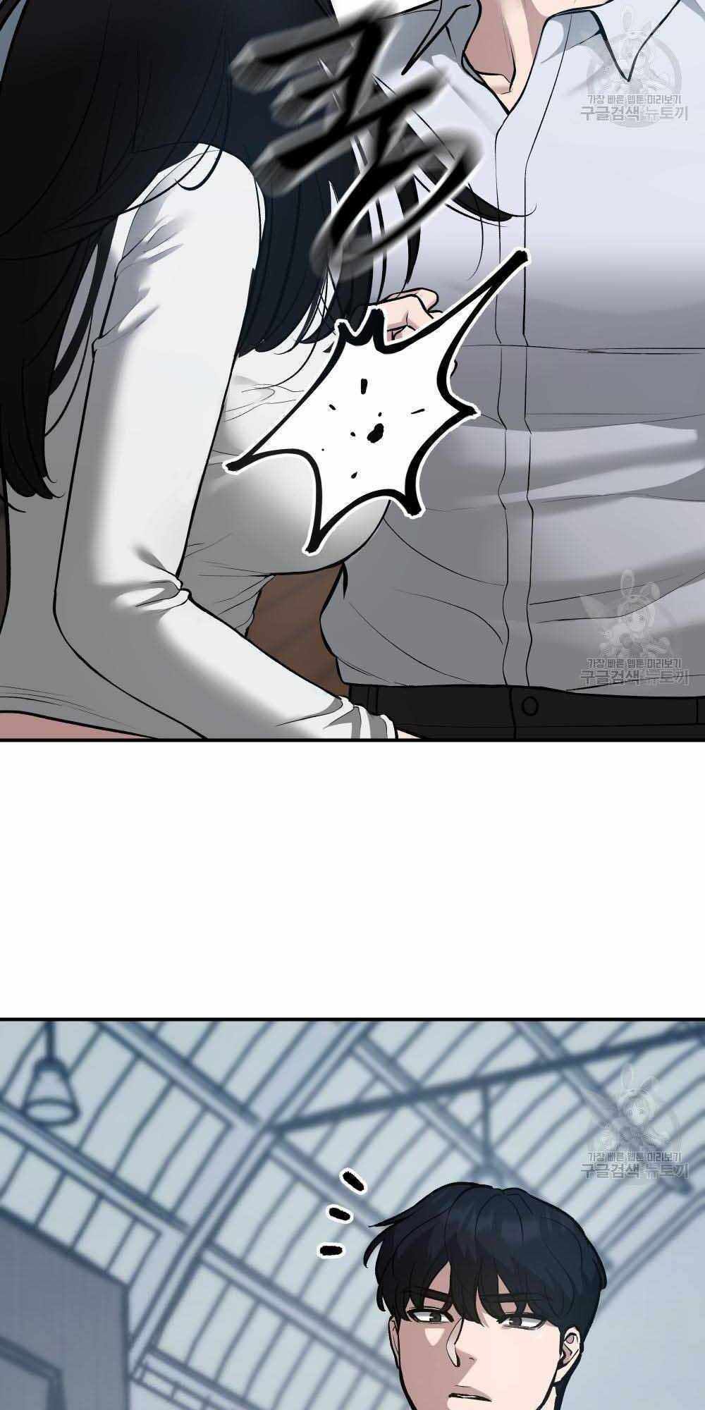 đọc truyện Giang Hồ Thực Thi Công Lý Chương 34 ảnh 82 tại Thiên Thai Truyện