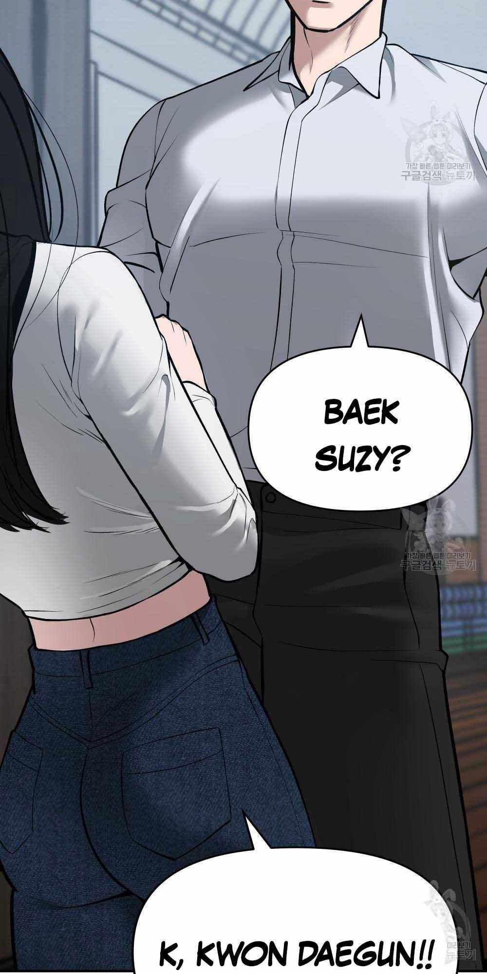 đọc truyện Giang Hồ Thực Thi Công Lý Chương 34 ảnh 83 tại Thiên Thai Truyện