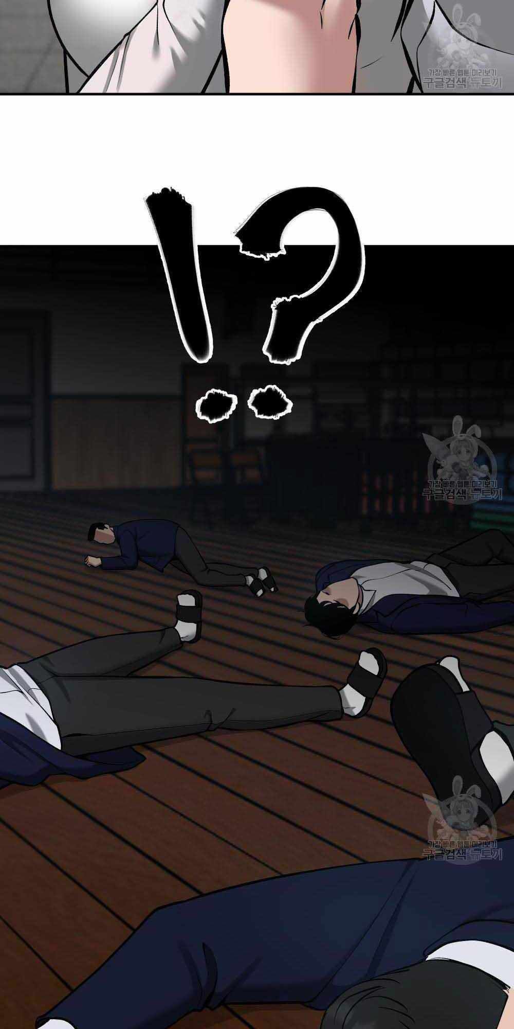 đọc truyện Giang Hồ Thực Thi Công Lý Chương 34 ảnh 88 tại Thiên Thai Truyện